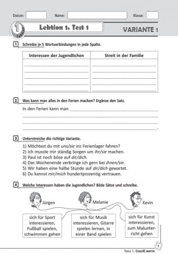 ТЗ. Німецька мова. 9 кл. (до підр. Deutsch lernen ist super!)