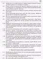 Фізика. 10 клас. Рівень стандарту. Зошит для ЛР і фіз. практикуму (за програмою Локтєва В. М.)