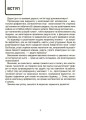 ВАУ математика для дітей 5-6 років. Ломиголовки, лабіринти, ігри-пошуканки, числові ребуси. ВУМ001