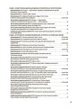 Досліджуємо історію і суспільство. Усі діагностувальні роботи. 6 клас КЗП016