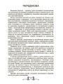 EDUCATIONAL POEMS, RIDDLES AND STORIES FOR KIDS НУР048