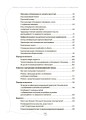 БАТЬКИ та ШКОЛА онлайн / офлайн. Як запобігти непорозумінням і конфліктам. НУР063