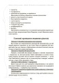 БАТЬКИ та ШКОЛА онлайн / офлайн. Як запобігти непорозумінням і конфліктам. НУР063