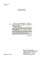 Виховуємо громадянина-патріота України. 5-11 класи. ПРВ041