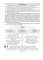 Щоденні 3. 2 клас. Частина 1 НУД022