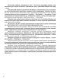 Щоденні 3. 2 клас. Частина 1 НУД022