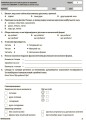 Усі діагностичні роботи. 4 клас. КЗП006