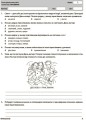 Усі діагностичні роботи. 4 клас. КЗП006