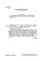 Ранкові зустрічі. 4 клас. ІI семестр. НУР066