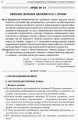 Розробки уроків. Усі уроки української літератури 10 клас 2 семестр УМУ034