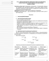 Розробки уроків. Хімія 11 клас ПХМ008