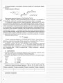 Розробки уроків. Хімія 11 клас ПХМ008
