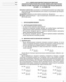 Розробки уроків. Хімія 11 клас ПХМ008