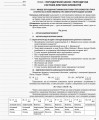 Розробки уроків. Хімія 11 клас ПХМ008