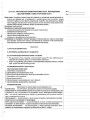 Розробки уроків. Фізика. Астрономія 11 клас 1 семестр. Рівень стандарту ПФМ011