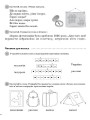 Щоденні 5. 1 клас. Частина 2 НУД009