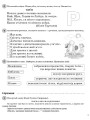 Щоденні 5. 1 клас. Частина 2 НУД009