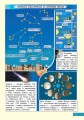 Я досліджую світ. 4 клас. Атлас. Контурні карти