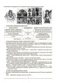 Українська мова. 6 клас. І семестр. Мій конспект. Матеріали до уроків. УМР004
