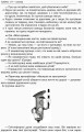 Ранкові зустрічі. 1 клас. І семестр. Методика НУШ НУР001