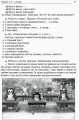 Ранкові зустрічі. 1 клас. І семестр. Методика НУШ НУР001