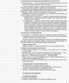 Розробки уроків. Географія: регіони та країни 10 клас ПГМ010