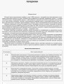 Розробки уроків. Географія: регіони та країни 10 клас ПГМ010