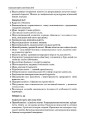 Розробки уроків. Усі уроки української мови 10 клас 1 семестр УМУ035