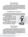 Зрозумій мене! Секрети розшифровування дитячої поведінки ДТБ052