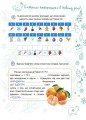 Новорічні традиції. 3 клас. ЗМК007