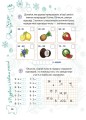 Новорічні традиції. 3 клас. ЗМК007