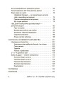 Батьки 24/7. Як зберегти здоровий глузд ДТБ068
