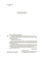 Я обираю хобі. Путівник підлітка STEP BY STEP. КНН020
