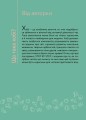 Я обираю хобі. Путівник підлітка STEP BY STEP. КНН020