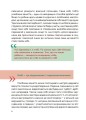 Я обираю хобі. Путівник підлітка STEP BY STEP. КНН020