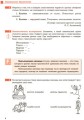 Русский язык (5-й год обучения). Учебник для 9 кл. ОУЗ с укр. яз. обучения. ГОСЗАКАЗ