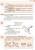 Русский язык (5-й год обучения). Учебник для 9 кл. ОУЗ с укр. яз. обучения. ГОСЗАКАЗ