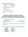 Робочий зошит. Основи здоров’я. 6 клас