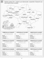 Українська мова. 3 клас. Діагностичні картки для експрес-перевірки. Дидактичні матеріали. НУД034