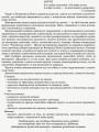 Українська мова. 3 клас. Діагностичні картки для експрес-перевірки. Дидактичні матеріали. НУД034