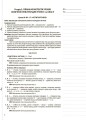 Розробки занять. Фізична культура 3 клас 2 семестр ПШМ246