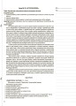 Розробки занять. Фізична культура 3 клас 2 семестр ПШМ246