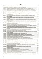 Математика. 3 клас. Частина 1 (за підручником С. О. Скворцової, О. В. Онопрієнко). ПШМ248