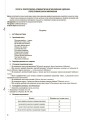 Математика. 3 клас. Частина 1 (за підручником С. О. Скворцової, О. В. Онопрієнко). ПШМ248