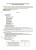Математика. 3 клас. Частина 1 (за підручником С. О. Скворцової, О. В. Онопрієнко). ПШМ248