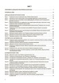 Українська мова та читання. 3 клас. Частина 1 (за підручниками К. І. Пономарьової, Л. А. Гайової – мова та О. Я. Савченко - читання). ПШМ256