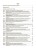 Українська мова та читання. 3 клас. Частина 1 (за підручниками К. І. Пономарьової, Л. А. Гайової – мова та О. Я. Савченко - читання). ПШМ256