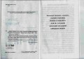 Програма Захист України 10-11 кл. (рівень стандарту, профільний рівень)