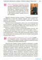 Основы здоровья: учебник для 9 класса