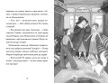 Зухвале викрадення